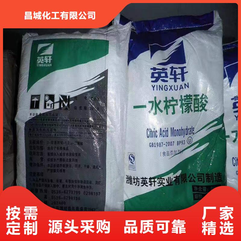 回收食品添加剂-【硫酸铜回收】免费回电