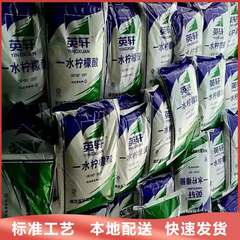  回收食品添加剂实力雄厚品质保障