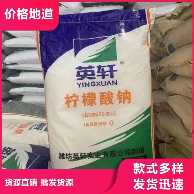 回收食品添加剂服务为先