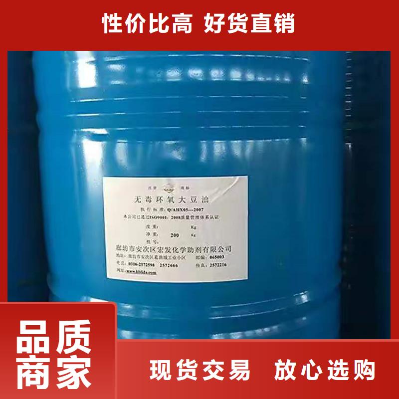 回收食品添加剂多种规格库存充足