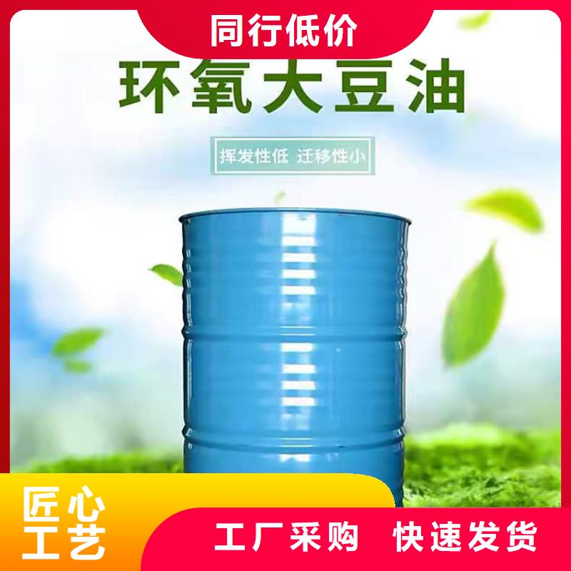 回收溶剂视频-回收溶剂(昌城化工有限公司)覆盖地域江苏省淮安市涟水|盱眙|泰州|徐州|盐城|苏州|连云港