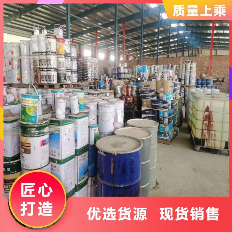 回收食品添加剂回收木器漆今年新款