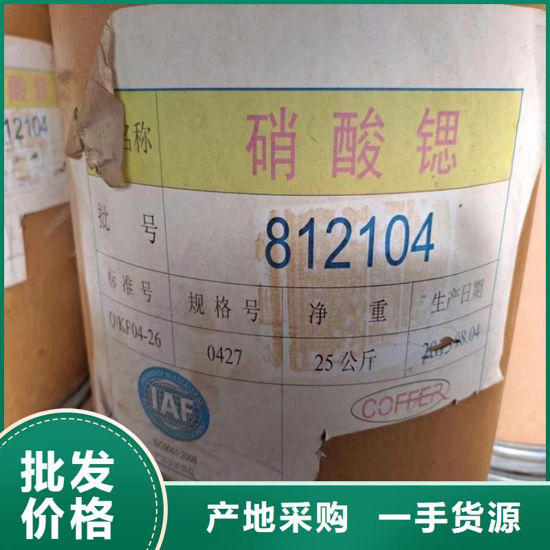 县回收三氯蔗糖本地收购