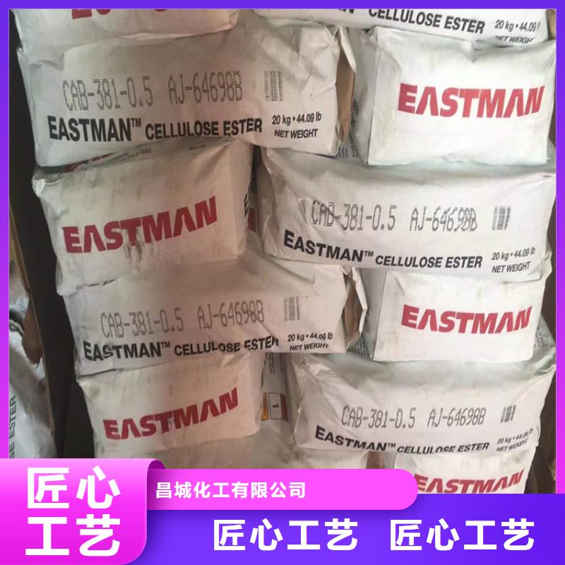 回收食品添加剂严格把关质量放心