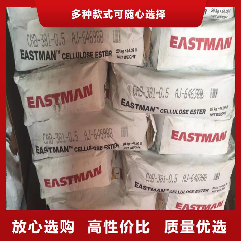 回收食品添加剂-【硫酸铜回收】免费回电