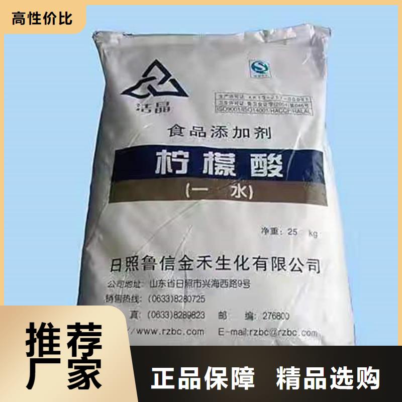 回收食品添加剂实体厂家支持定制