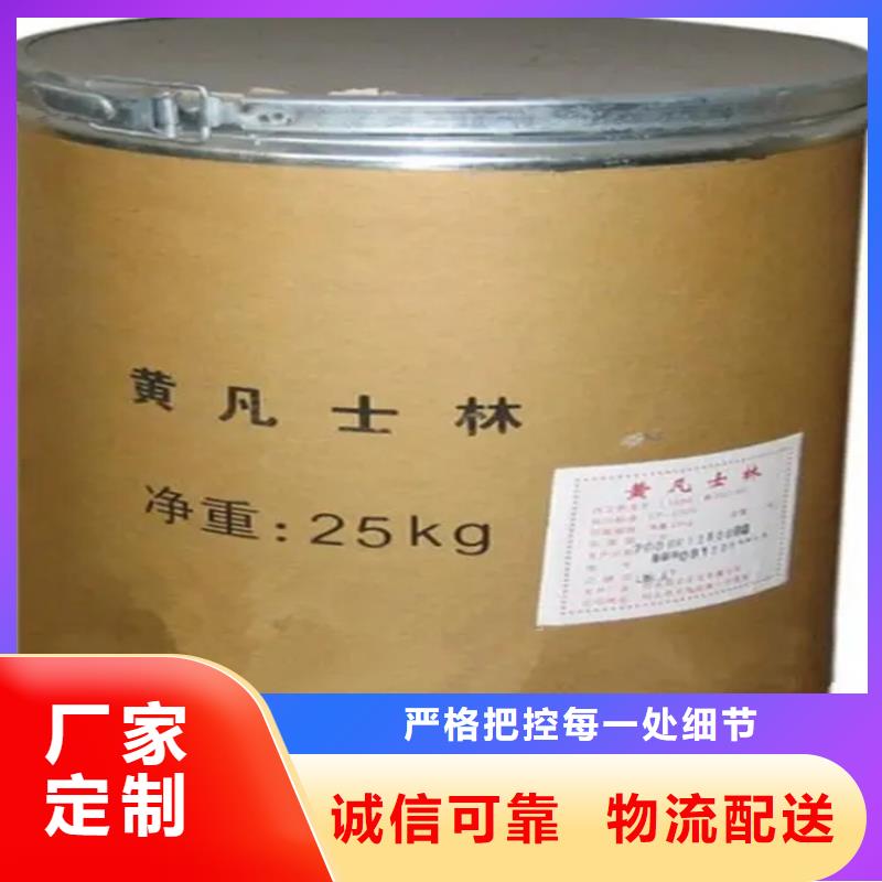 回收溶剂视频-回收溶剂(昌城化工有限公司)覆盖地域江苏省淮安市涟水|盱眙|泰州|徐州|盐城|苏州|连云港