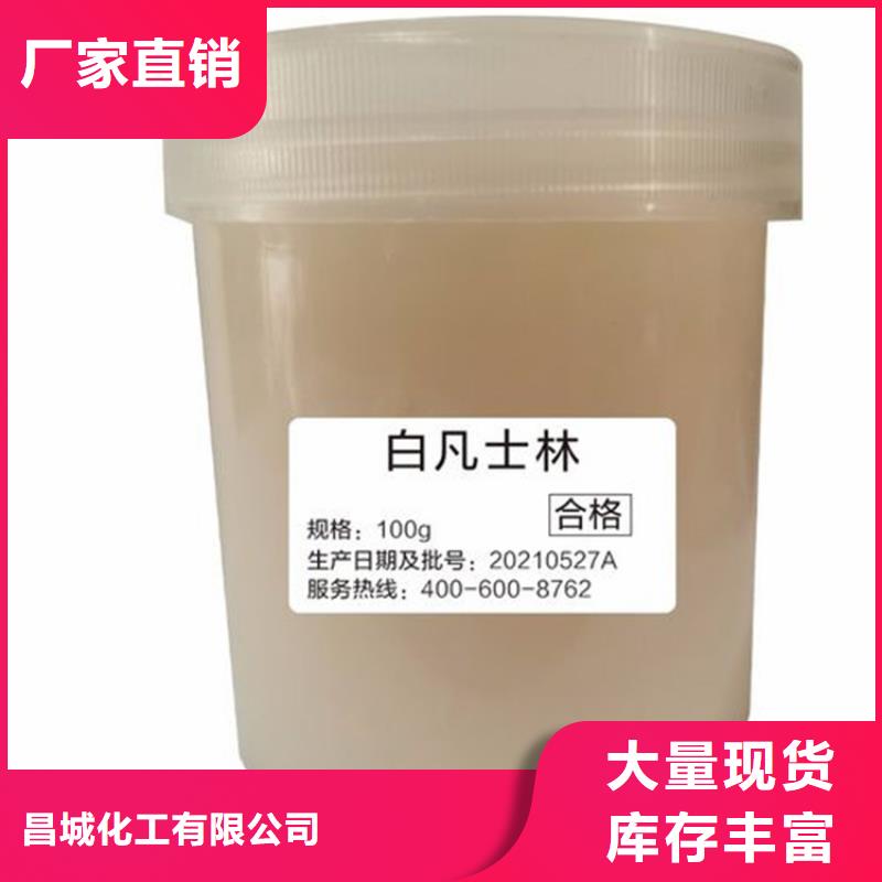 回收食品添加剂您身边的厂家