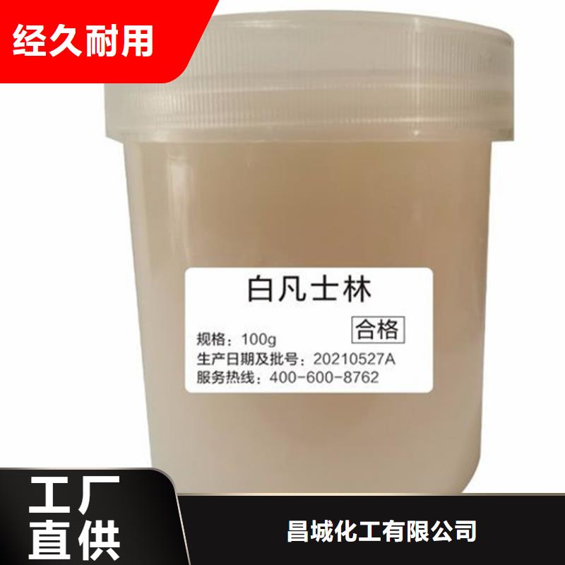 回收溶剂视频-回收溶剂(昌城化工有限公司)覆盖地域江苏省淮安市涟水|盱眙|泰州|徐州|盐城|苏州|连云港