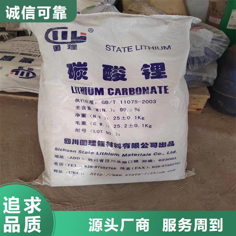 县回收食品添加剂价格行情