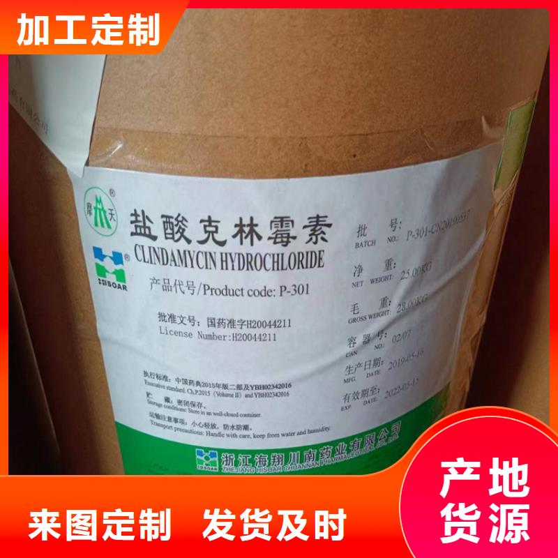 回收食品添加剂实体厂家支持定制