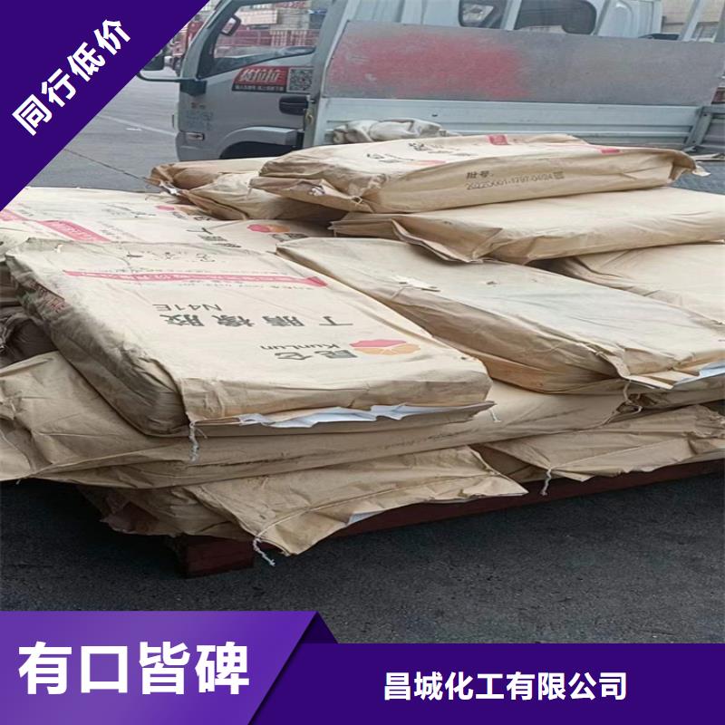县回收食品添加剂源头厂家