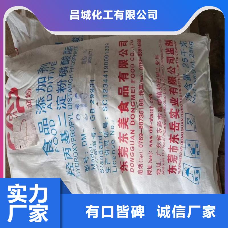 回收食品添加剂现货销售