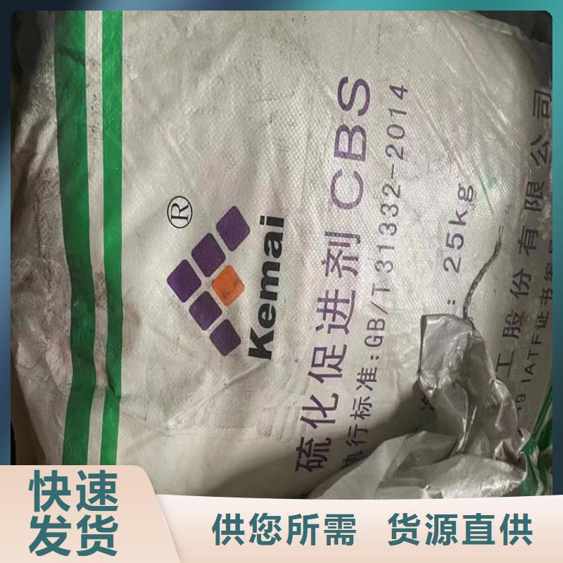 回收食品添加剂价格透明