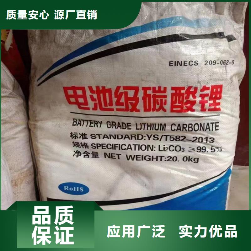 回收食品添加剂实力优品
