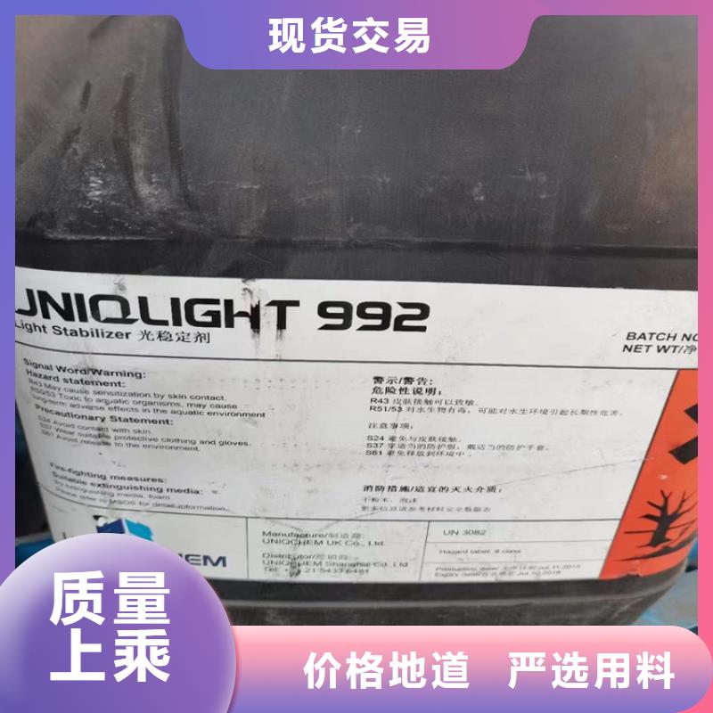 回收食品添加剂现货满足大量采购