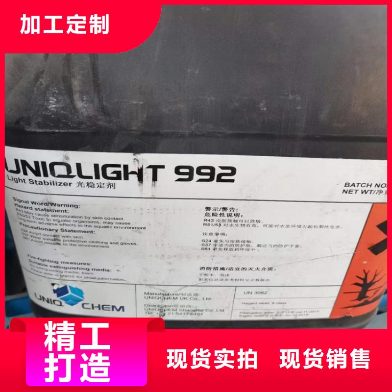 回收明胶正规公司