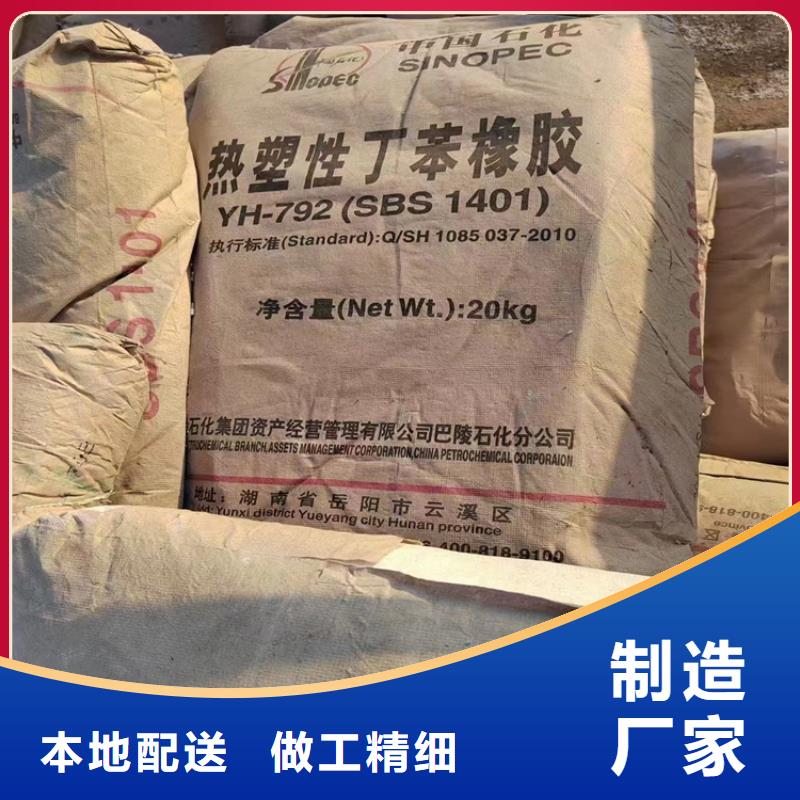  回收食品添加剂设计合理