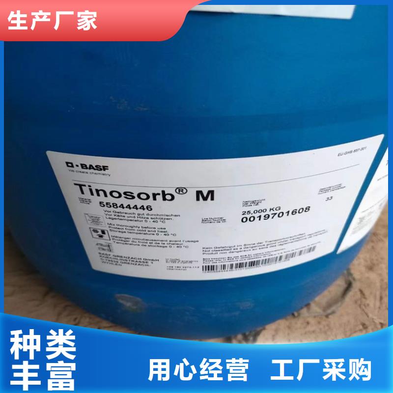 回收溶剂视频-回收溶剂(昌城化工有限公司)覆盖地域江苏省淮安市涟水|盱眙|泰州|徐州|盐城|苏州|连云港