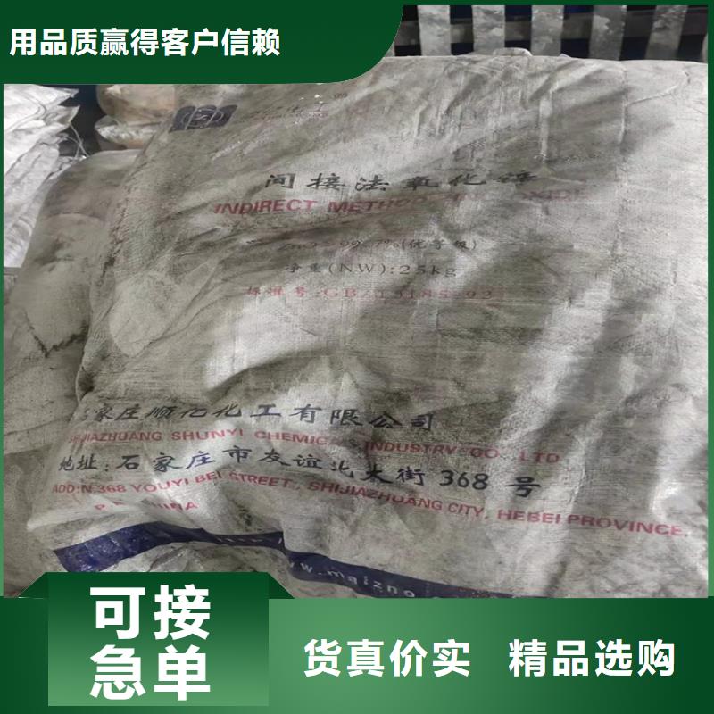 回收食品添加剂现货实拍