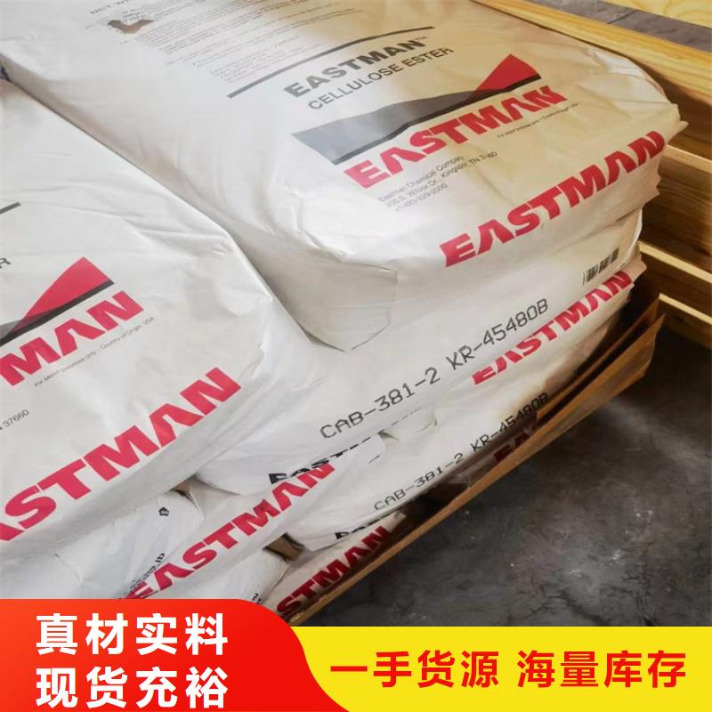 回收骨胶