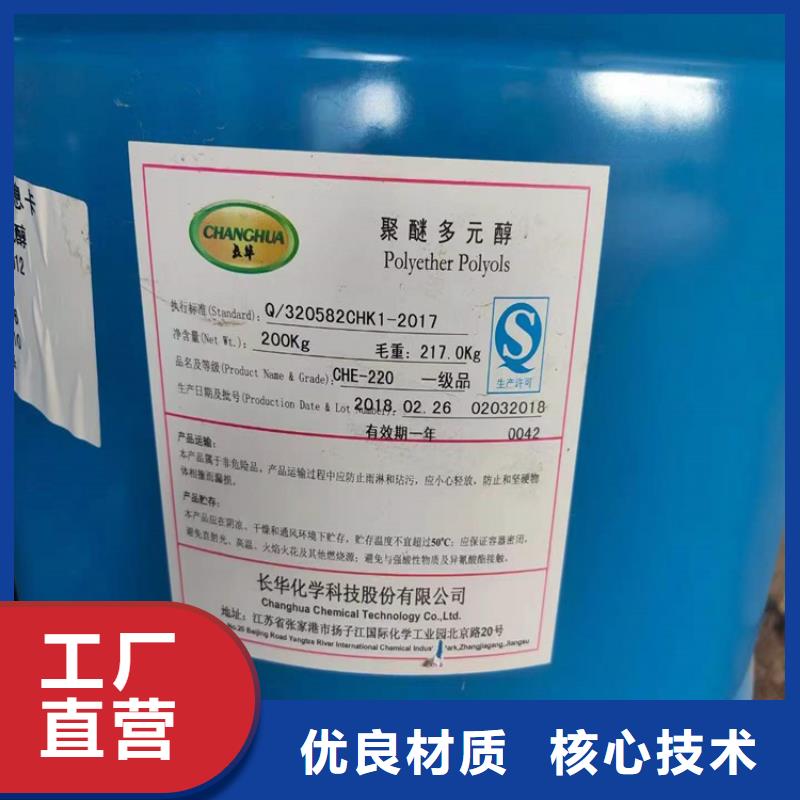 回收食品添加剂质量优价格低