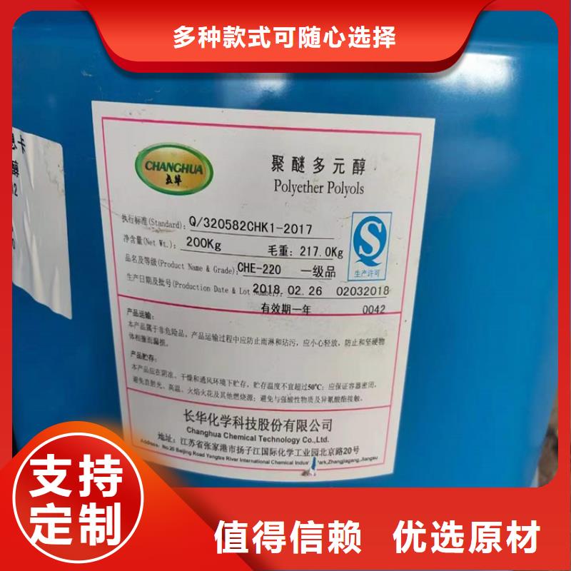 回收食品添加剂现货满足大量采购