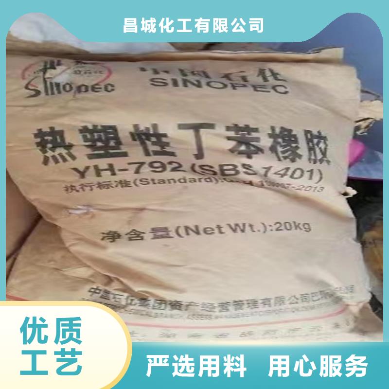 回收食品添加剂有口皆碑