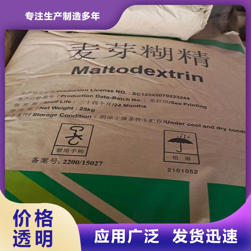 回收食品添加剂专注产品质量与服务