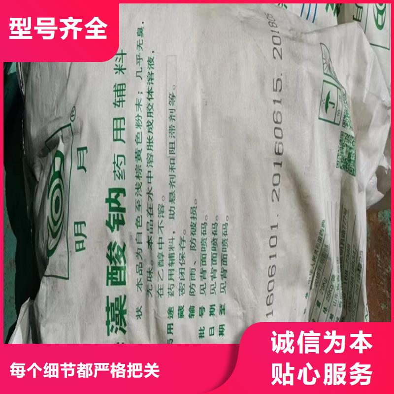 回收食品添加剂值得买