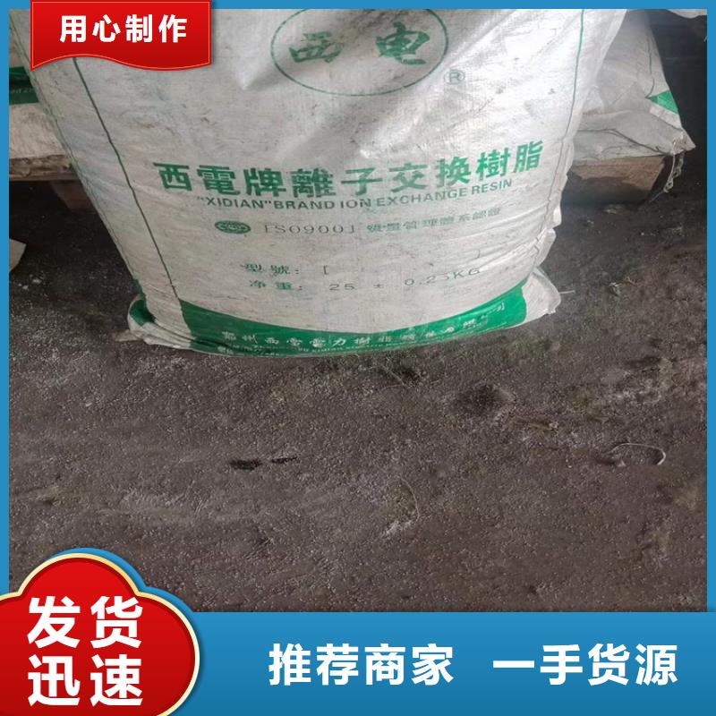 回收食品添加剂优良材质