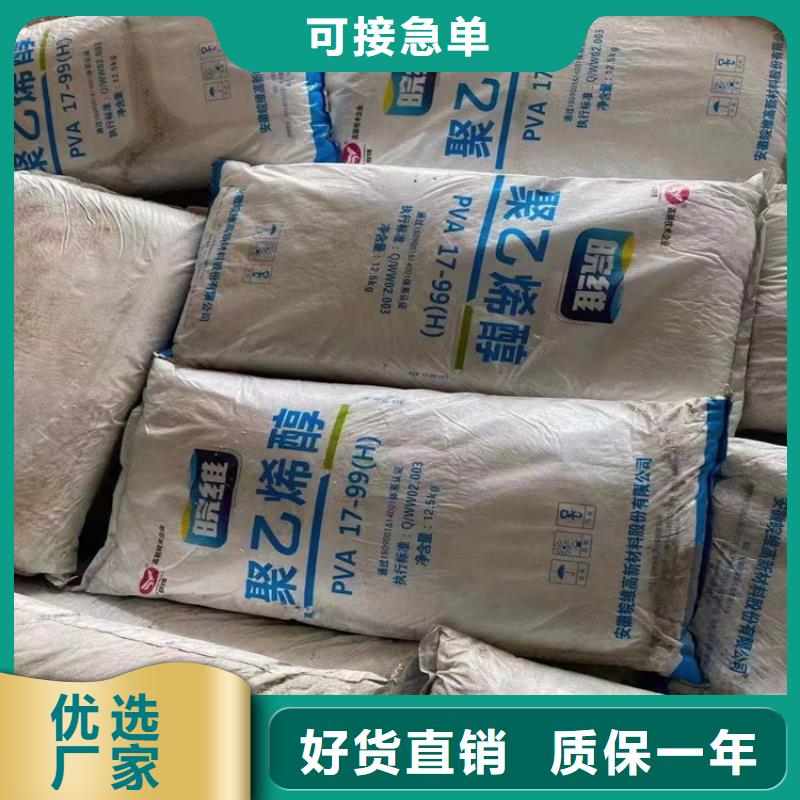 回收食品添加剂专注产品质量与服务