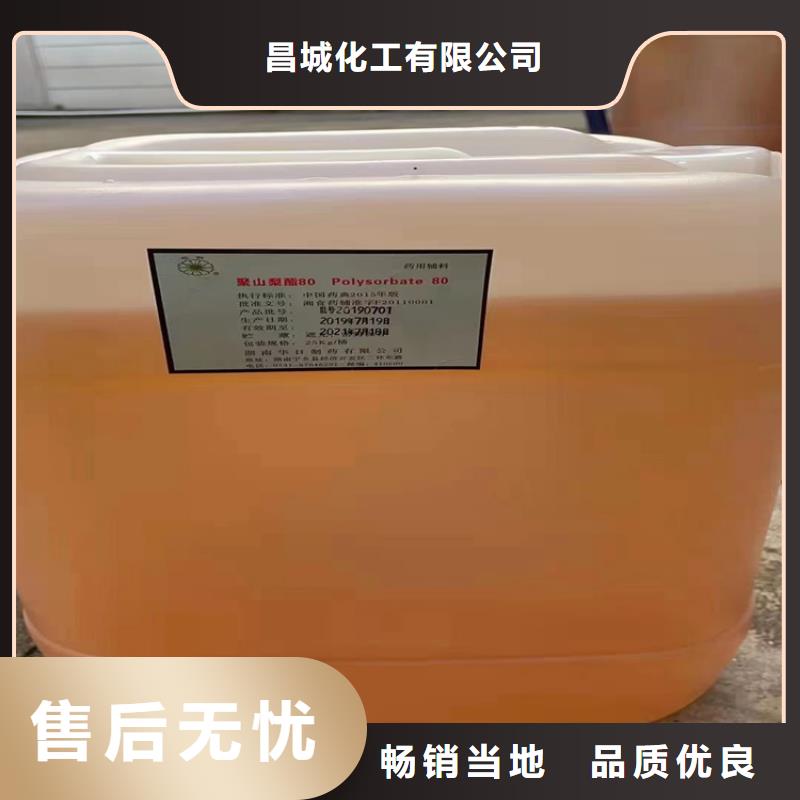 回收溶剂视频-回收溶剂(昌城化工有限公司)覆盖地域广西省桂林市雁山|临桂|钦州|防城港|河池|南宁|来宾