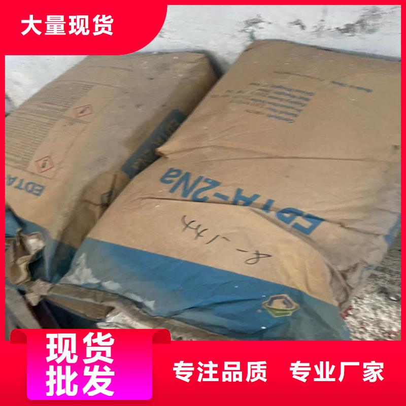 回收食品添加剂回收涮罐水一对一为您服务