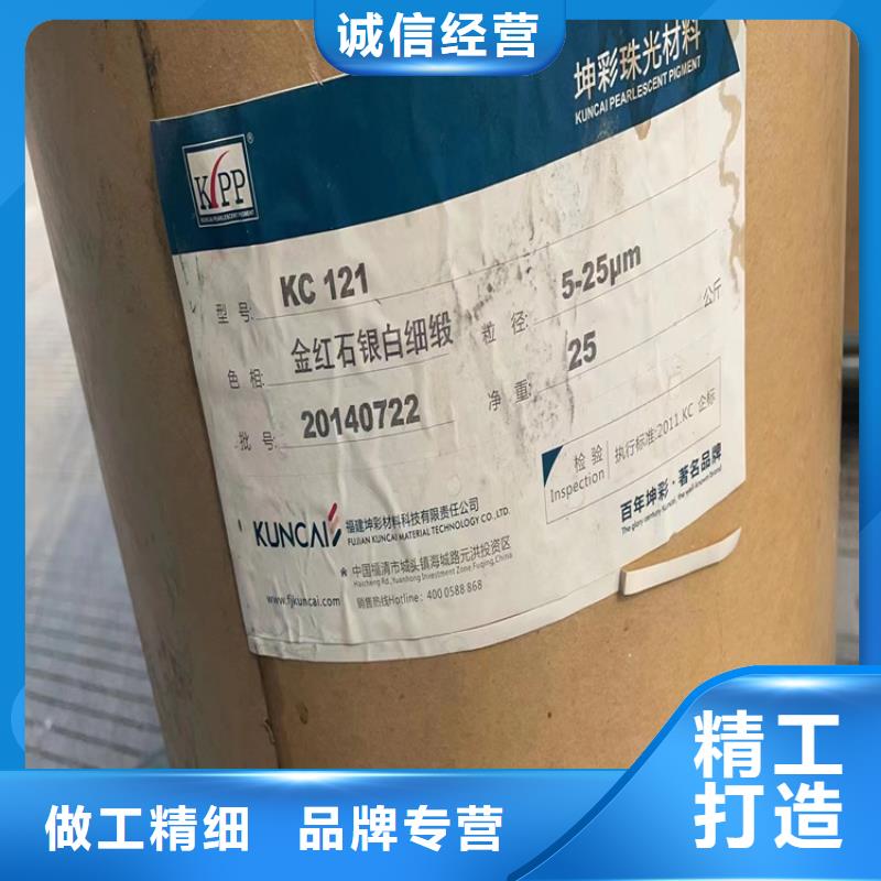 回收食品添加剂回收铂金水源头把关放心选购