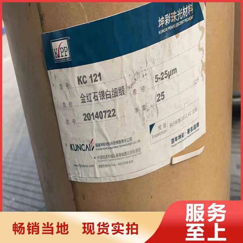 回收食品添加剂-【回收油漆】优质货源