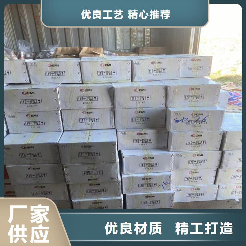 回收食品添加剂符合标准