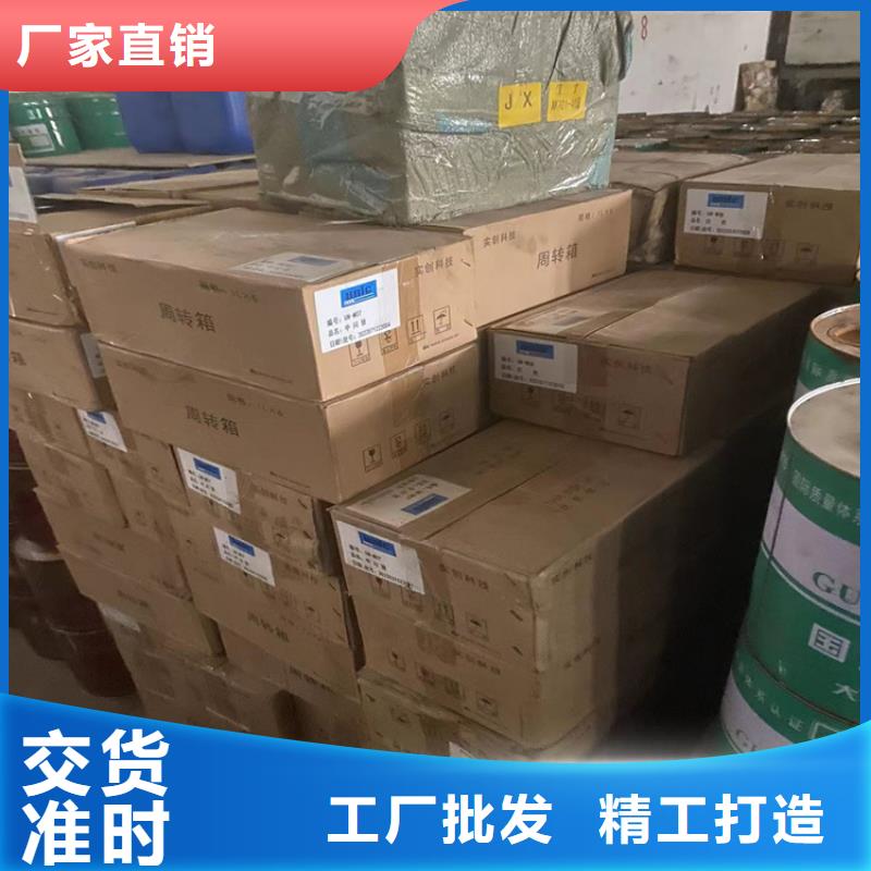回收甜蜜素承诺守信