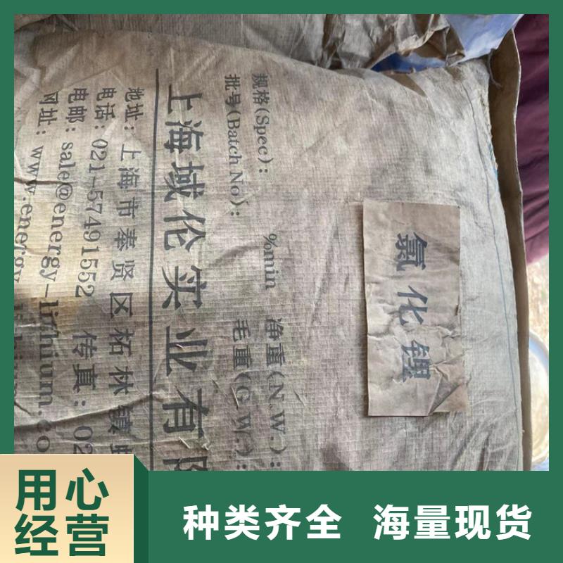 回收食品添加剂本地配送