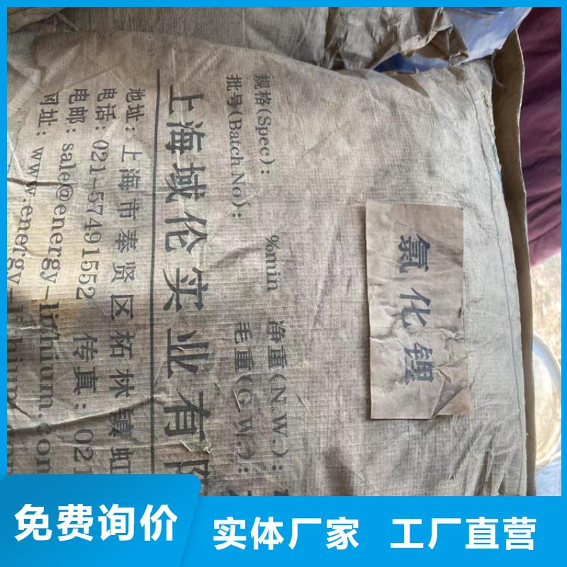 回收食品添加剂现货满足大量采购