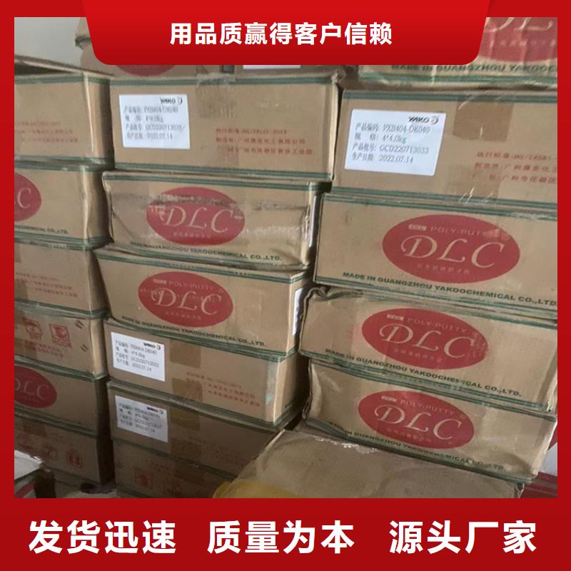 回收溶剂视频-回收溶剂(昌城化工有限公司)覆盖地域广西省桂林市雁山|临桂|钦州|防城港|河池|南宁|来宾