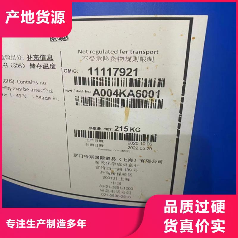 回收食品添加剂款式新颖