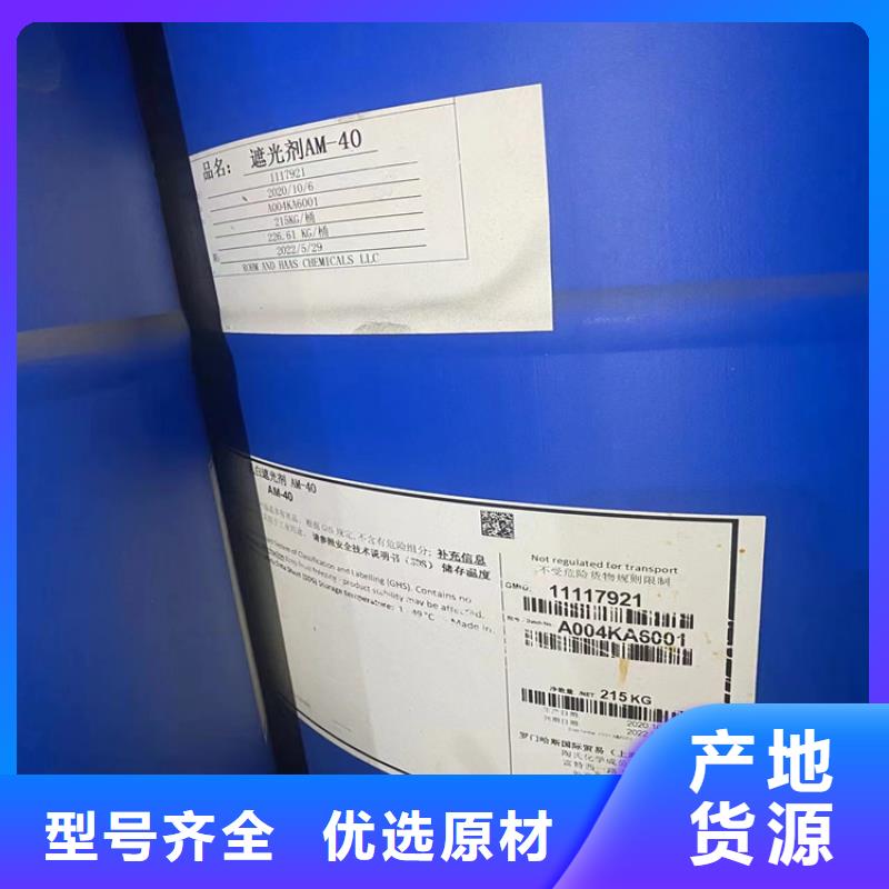 回收食品添加剂精益求精