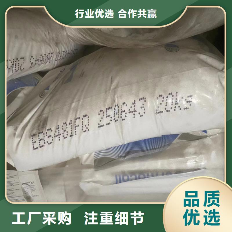 回收食品添加剂选择我们没错
