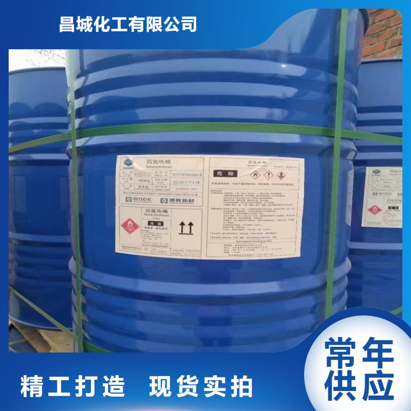 回收溶剂视频-回收溶剂(昌城化工有限公司)覆盖地域广西省桂林市雁山|临桂|钦州|防城港|河池|南宁|来宾