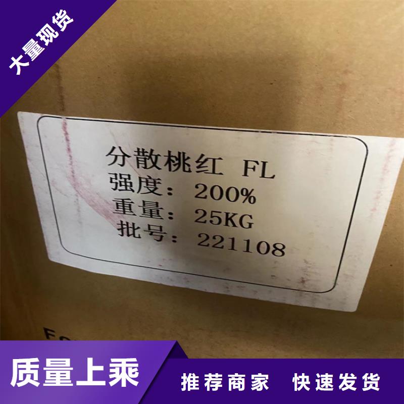 回收溶剂视频-回收溶剂(昌城化工有限公司)覆盖地域江苏省淮安市涟水|盱眙|泰州|徐州|盐城|苏州|连云港