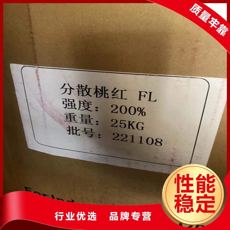 县回收食品添加剂价格行情