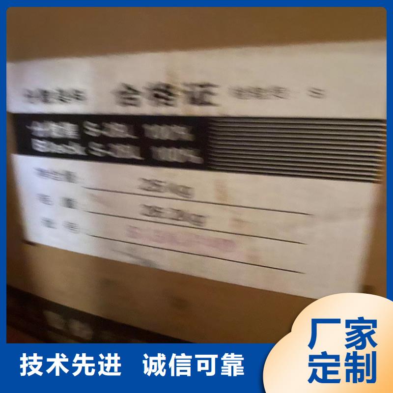 回收食品添加剂【氧化亚铜回收】诚信商家