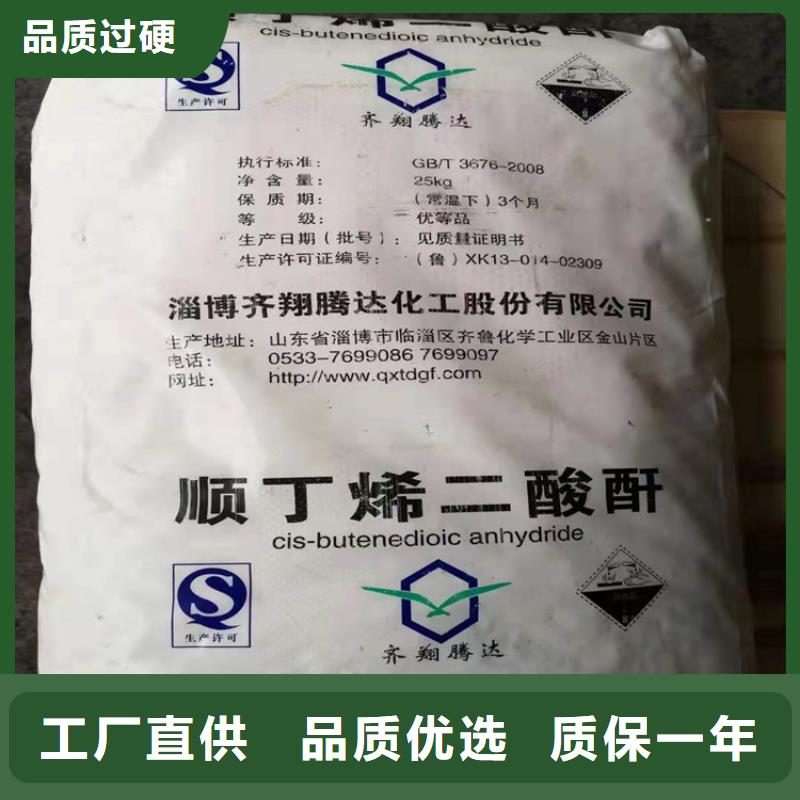 回收溶剂视频-回收溶剂(昌城化工有限公司)覆盖地域江苏省淮安市涟水|盱眙|泰州|徐州|盐城|苏州|连云港