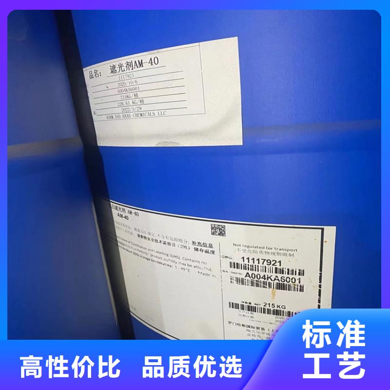 回收固化剂厂家规格全